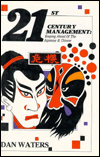Book 21st Century Management: Keeping Ahead of the Japanese and Chinese free