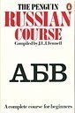 Book The Penguin Russian Course: A Complete Course for Beginners free