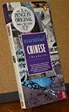 Book ESSENTIAL CHINESE (Mandarin): A Guidebook to Language and Culture (Chinese Edition) free