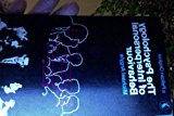 Book The Psychology of Interpersonal Behaviour (Pelican) free