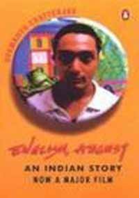 Book English, August free