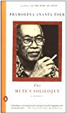 Book The Mute's Soliloquy: A Memoir free