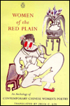Book Women of the Red Plain: An Anthology of Contemporary Chinese Women Poets free