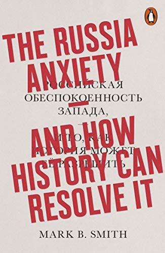 Book Russia Anxiety free