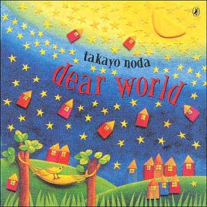 Book Dear World free