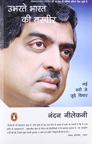 Book Ubharte Bharat Ki Tasveer [Paperback] [Jan 01, 2010] Nilekani; Nandan free