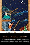 Book The Ultimate Ambition in the Arts of Erudition: A Compendium of Knowledge from the Classical Islamic World free