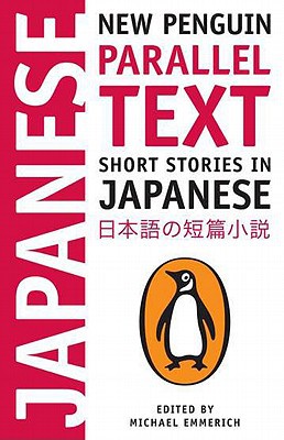 Book Short Stories in Japanese: New Penguin Parallel Text (Japanese Edition) free
