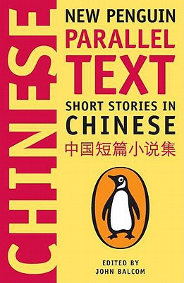 Book Short Stories in Chinese: New Penguin Parallel Text (Chinese Edition) free
