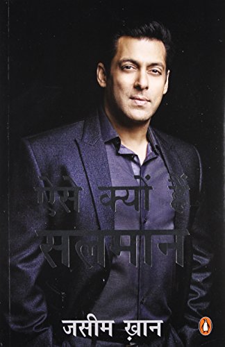 Book Aise Kyu Hai Salman [Paperback] Jasim Khan free