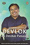 Book Devlok with Devdutt Pattanaik free