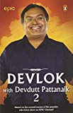 Book Devlok with Devdutt Pattanaik 2 [Paperback] [Apr 30, 2017] Devdutt Pattanaik free