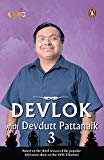 Book Devlok with Devdutt Pattanaik 3 free