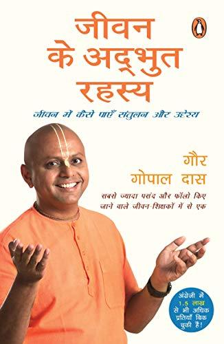 Book Life's Amazing Secrets(Hindi ) (Hindi Edition) free