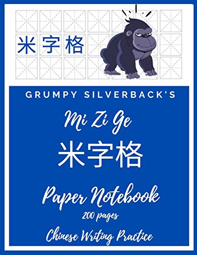 Book Grumpy Silverback's Mi Zi Ge Paper Notebook 200 pages Chinese Writing Practice: Field-Style Practice Paper Notebook, 8.5x11, Grid Guide Lines for Study and Calligraphy free