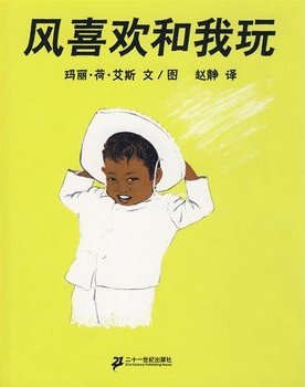 Book Gilberto and the Wind free