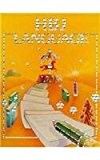 Book HBJ Language Grade 2: Consumable Version free