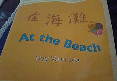 Book Storytown: Challenge Trade Book Story 2008 Grade 1 At the Beach free