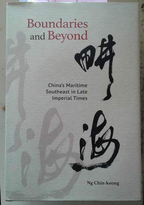 Book A brief history of Chinese and Japanese civilizations free