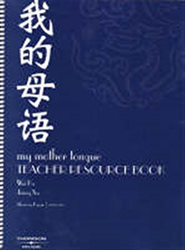 Book My Mother Tongue Teacher Resource Book free