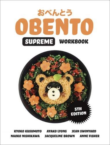 Book Obento Supreme Workbook with 1 Access Code for 26 months free