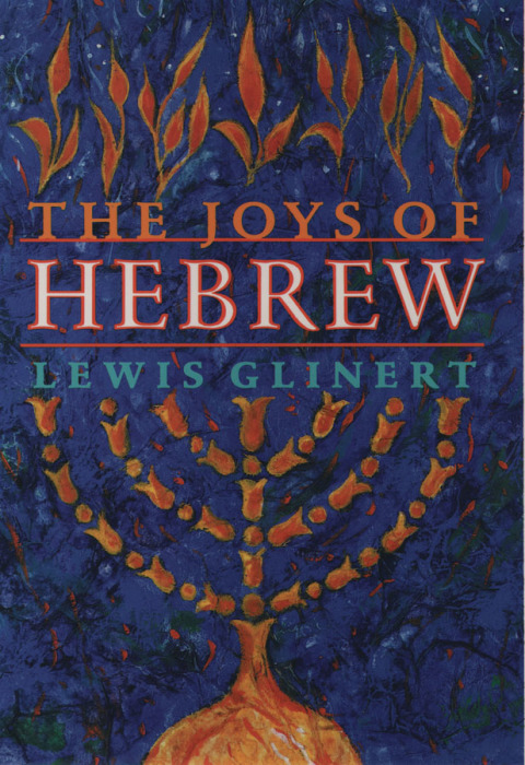 Book The Joys of Hebrew free