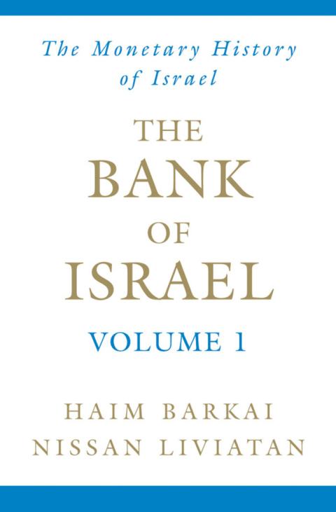 Book The Bank of Israel free