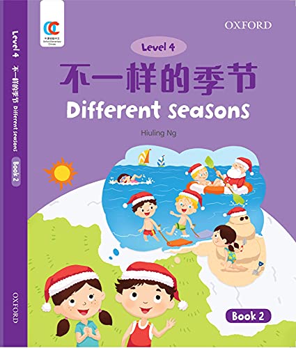 Book OEC Level 4 Student's Book 2: Different Seasons (Oxford Elementary Chinese, Level 4, 2) free