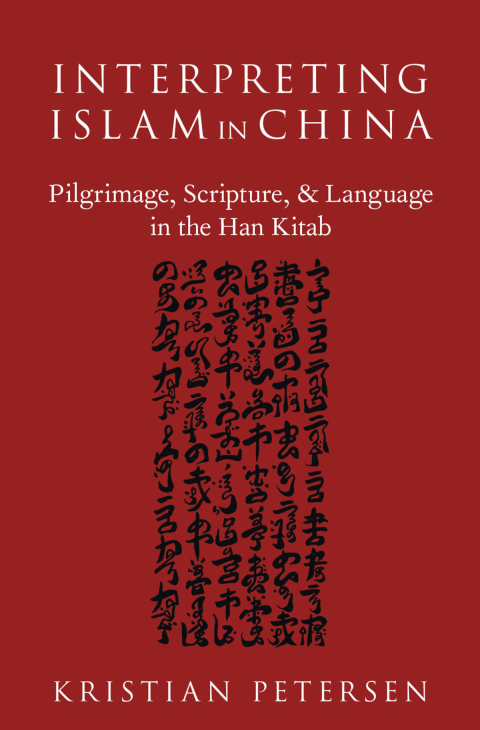 Book Interpreting Islam in China: Pilgrimage, Scripture, and Language in the Han Kitab (AAR Academy Series) free