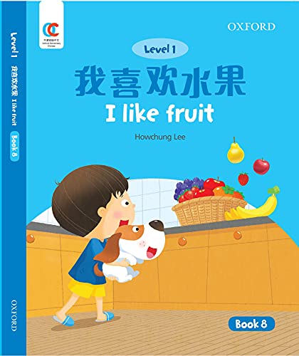 Book OEC Level 1 Student's Book 8: I Like Fruit (Oxford Elementary Chinese, Level 1, 8) free