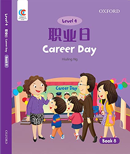 Book OEC Level 4 Student's Book 8: Career Day (Oxford Elementary Chinese, Level 4, 8) free
