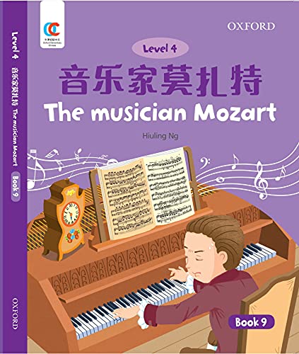 Book OEC Level 4 Student's Book 9: The Musician Mozart (Oxford Elementary Chinese, Level 4, 9) free
