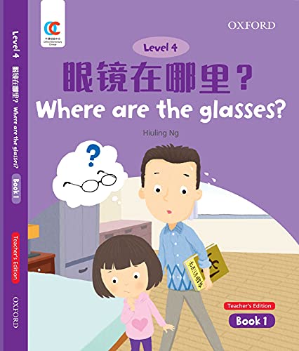 Book OEC Level 4 Student's Book 1, Teacher's Edition: Where are the glasses? (Oxford Elementary Chinese, Level 4, 1) free