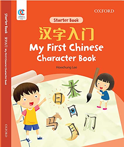 Book My First Chinese Character Book (Oxford Elementary Chinese, Starter Book) free