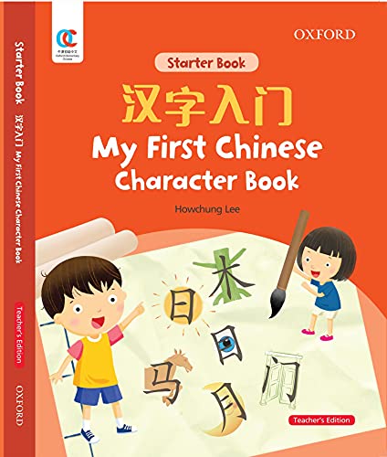Book My First Chinese Character Book, Teacher's Edition free