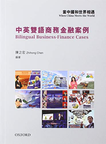 Book When China Meets the World: Bilingual Business-Finance Cases Zhihong Chen free