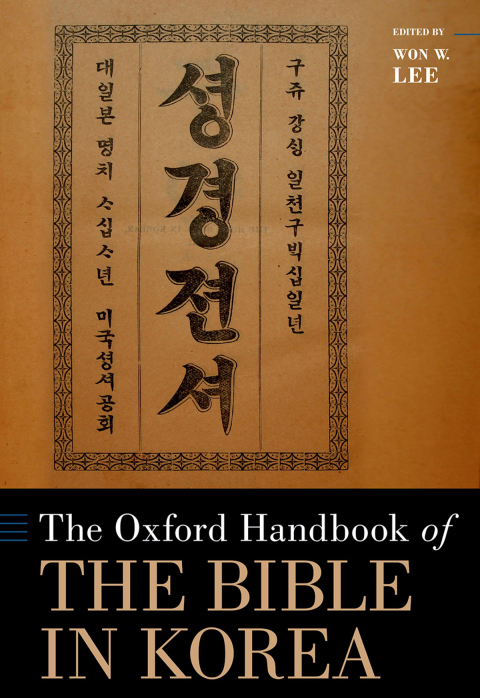 Book The Oxford Handbook of the Bible in Korea free