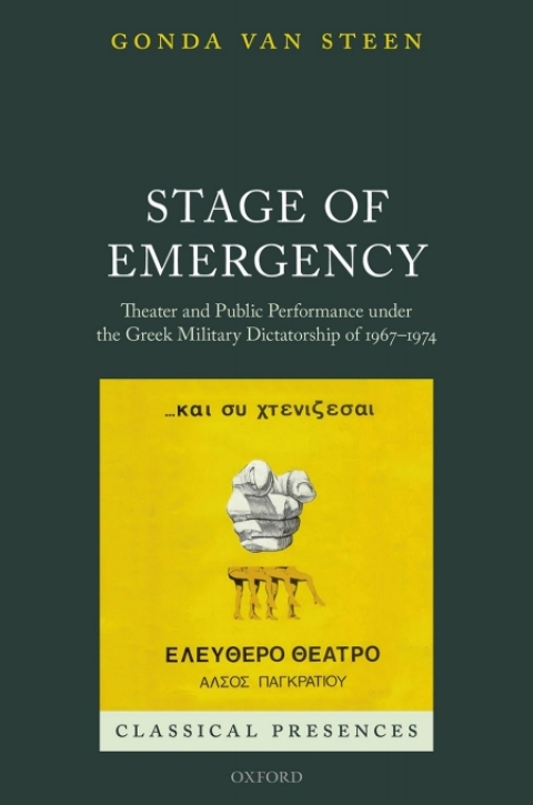 Book Stage of Emergency free
