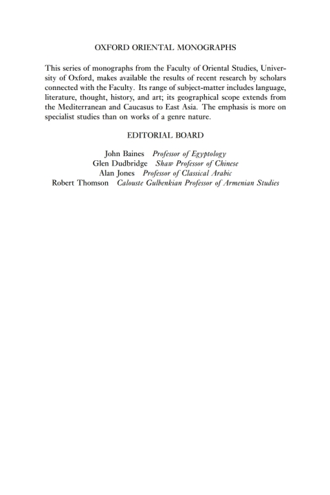 Book The Epistle of Salim Ibn Dhakwan free