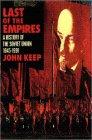 Book Last of the Empires: A History of the Soviet Union, 1945-1991 free