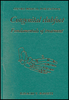 Book Congenital Clubfoot: Fundamentals of Treatment free