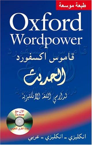 Book Oxford Wordpower Dictionary free