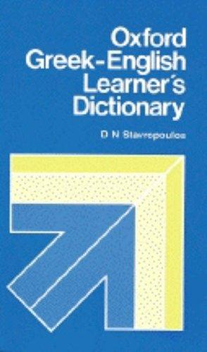 Book Oxford Greek English Learner's Dictionary free