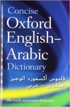 Book Oxford English-Arabic Reader's Dictionary (English Language Teaching for the Arab World/Oxford University Press SARL) (English and Arabic Edition) free
