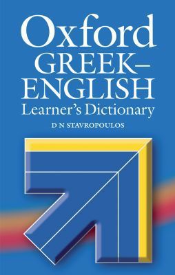 Book Oxford Greek-English Learner's Dictionary free