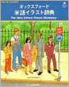 Book The New Oxford Picture Dictionary (English/Japanese Edition) free