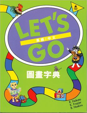 Book Let's Go Picture Dictionary: English/Chinese free