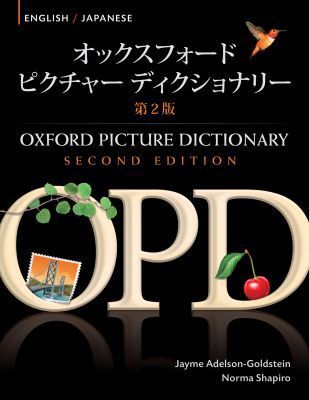 Book Oxford Picture Dictionary English-Japanese: Bilingual Dictionary for Japanese speaking teenage and adult students of English (Oxford Picture Dictionary 2E) free