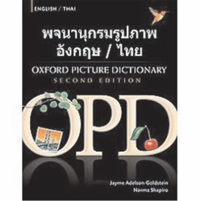 Book Oxford Picture Dictionary English-Thai: Bilingual Dictionary for Thai speaking teenage and adult students of English (Oxford Picture Dictionary 2E) free