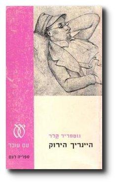 Book Thinking Goes to School: Piaget's Theory in Practice free